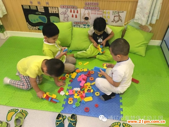 內蒙古通遼紫夢偉才幼兒園：快樂區角，快樂成長