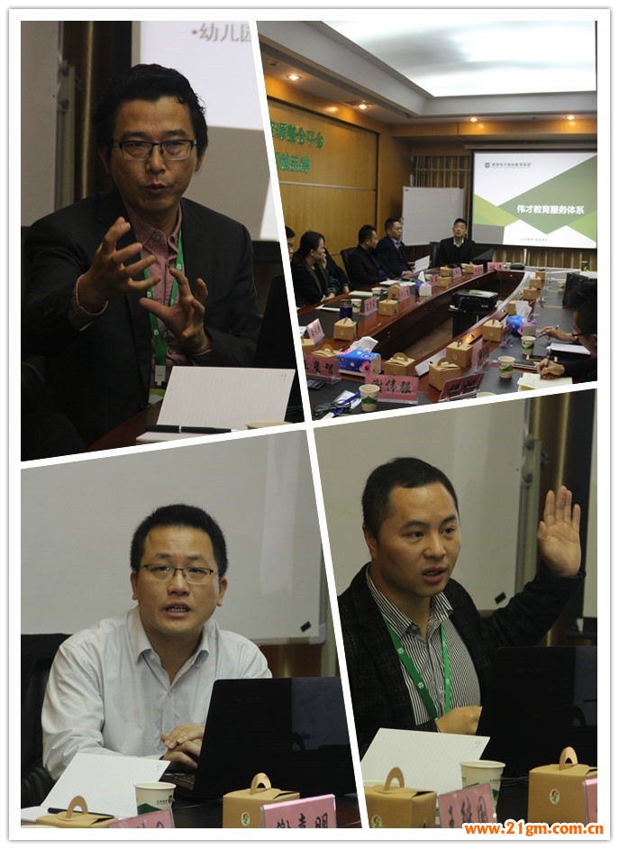 偉才教育第27屆幼兒園項目解析會圓滿落幕,攜手新伙伴開掘教育金礦