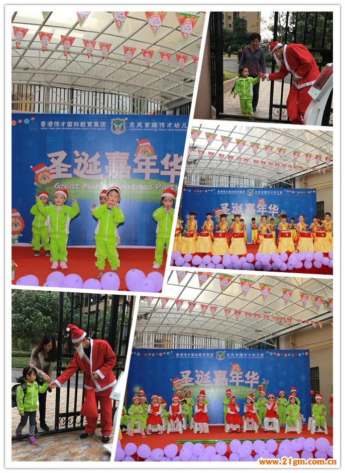 圣誕老公公的鈴鐺不見了？到南寧偉才幼兒園尋找吧！
