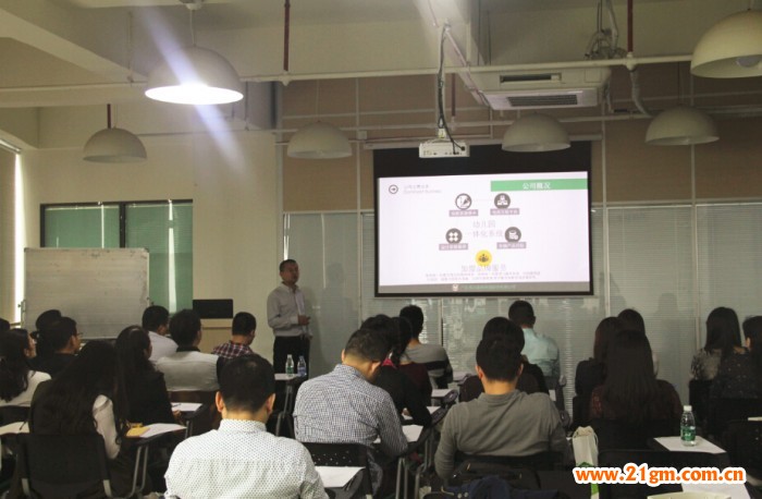 廣東省新三板企業董秘蒞臨偉才教育進行參觀交流