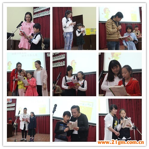 湖北仙桃偉才國際實驗小學2016年度教育教學大事記