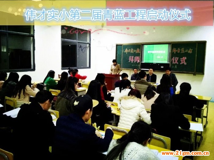 湖北仙桃偉才國際實驗小學2016年度教育教學大事記