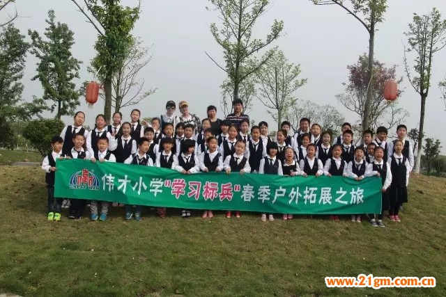 湖北仙桃偉才國際實驗小學2016年度教育教學大事記