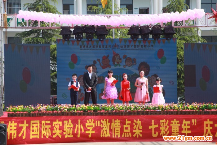 湖北仙桃偉才國際實驗小學2016年度教育教學大事記