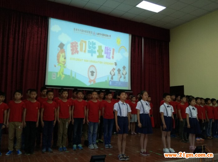 湖北仙桃偉才國際實驗小學2016年度教育教學大事記