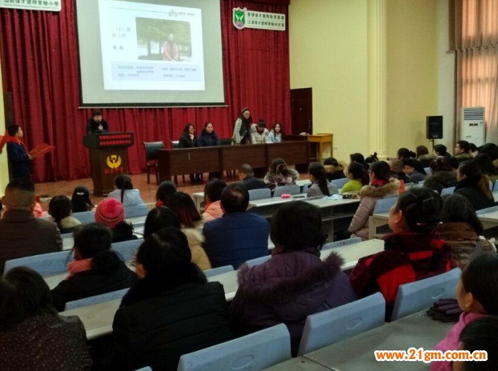 湖北仙桃偉才國際實驗小學2016年度教育教學大事記