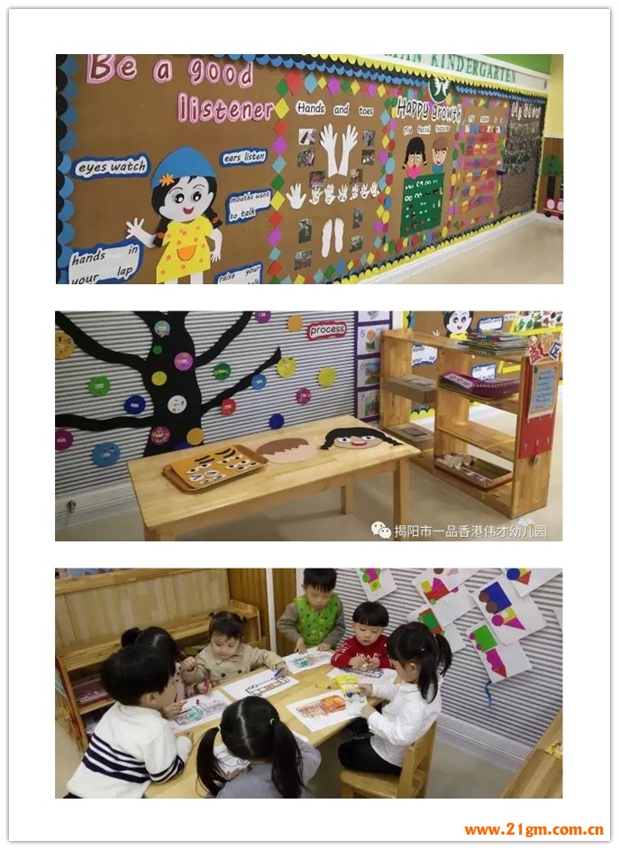 德國教育專家Maier夫婦蒞臨廣東揭陽市一品偉才幼兒園參觀指導