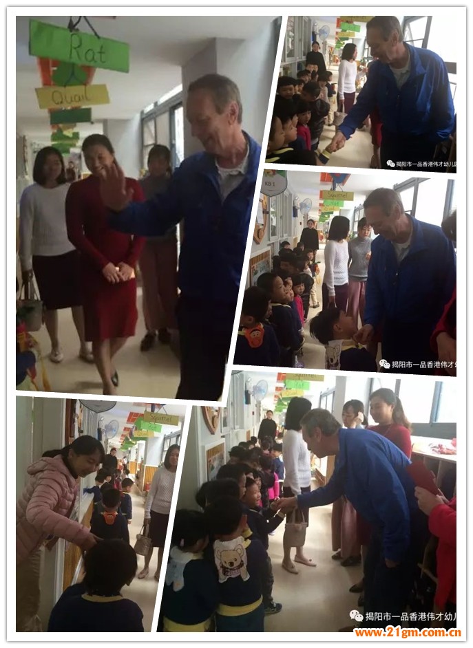 德國教育專家Maier夫婦蒞臨廣東揭陽市一品偉才幼兒園參觀指導