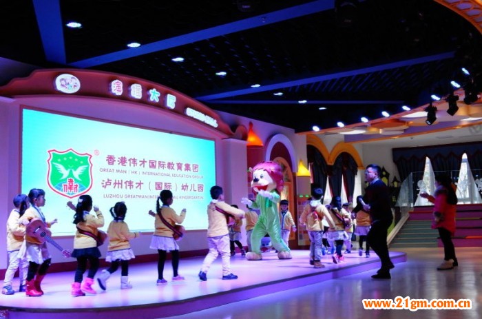 猛戳視頻！四川瀘州首屆春晚，偉才寶貝萌娃秀！