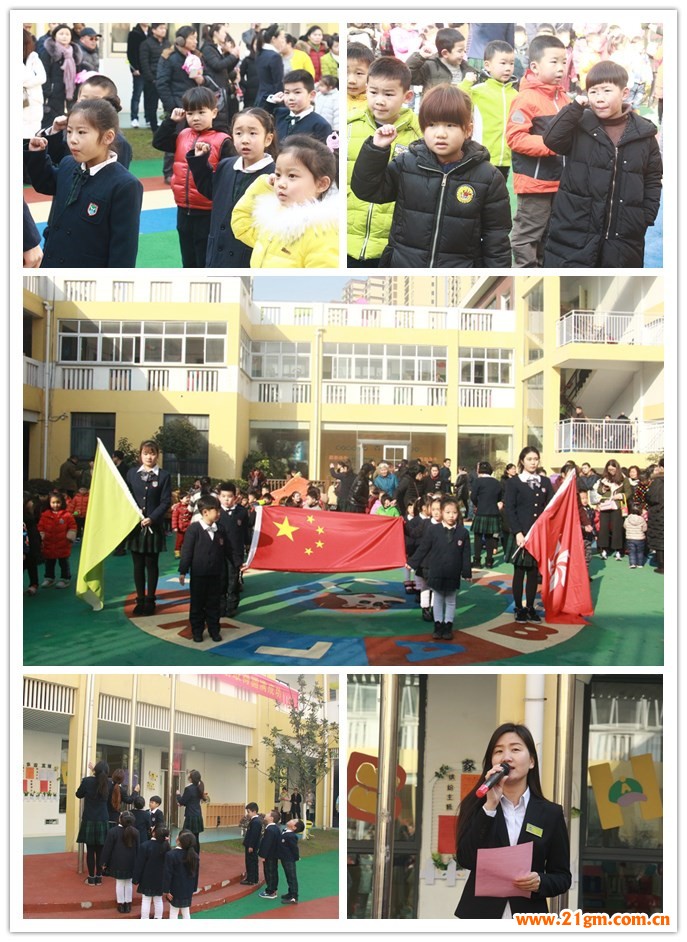 元宵喜樂會,邀你來嗨皮——湖北仙桃和合偉才幼兒園開園活動