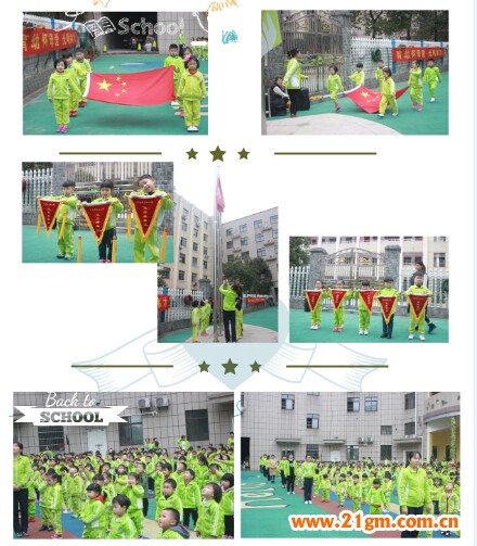 新學期，新希望——湖南寧鄉百靈偉才幼兒園開學典禮