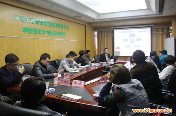 偉才教育第28屆幼兒園項(xiàng)目投資解析說明會(huì)圓滿落幕