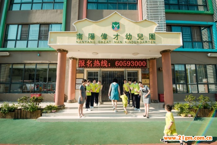 三大吸引力因素，助你投資加盟幼兒園