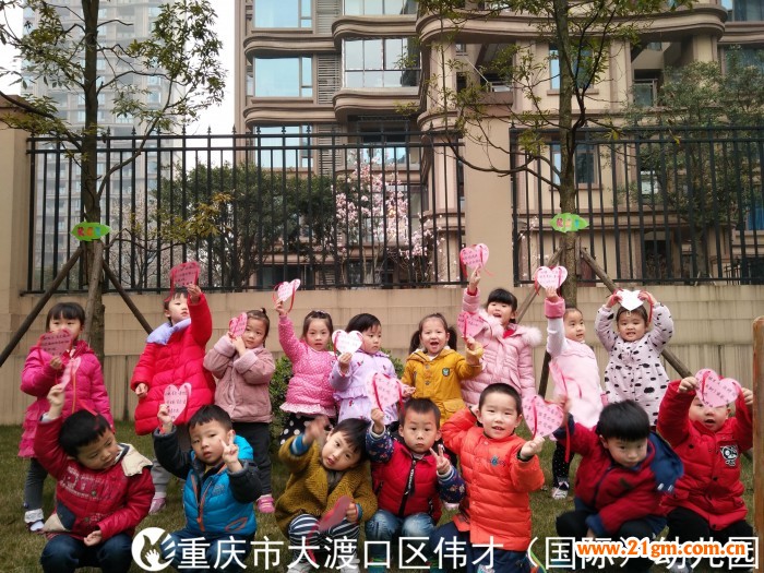 重慶大渡口區偉才幼兒園：愛護小樹苗，我和小樹一起成長