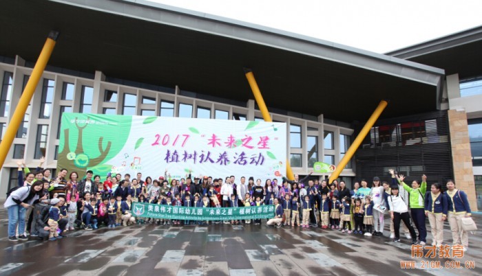 廣西南寧美泉偉才幼兒園開展植樹節公益活動