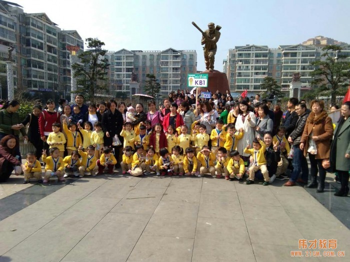 貴州省銅仁市松桃鴻合偉才幼兒園:清明節主題教育活動