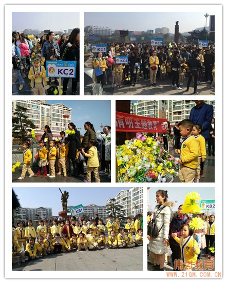 貴州省銅仁市松桃鴻合偉才幼兒園:清明節主題教育活動