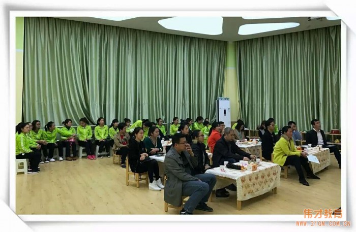 廣西南寧市青秀區(qū)龍鳳首緣偉才幼兒園舉辦家長委員會議