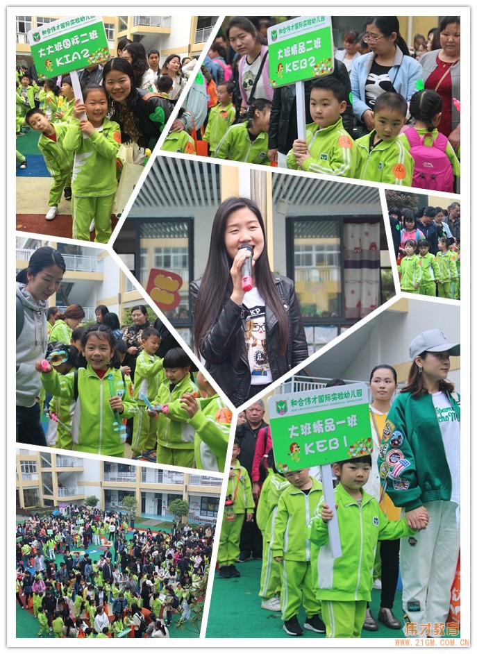 湖北仙桃和合偉才幼兒園:偉才生態主題課程之“遨游海洋世界•探索自然奧秘”