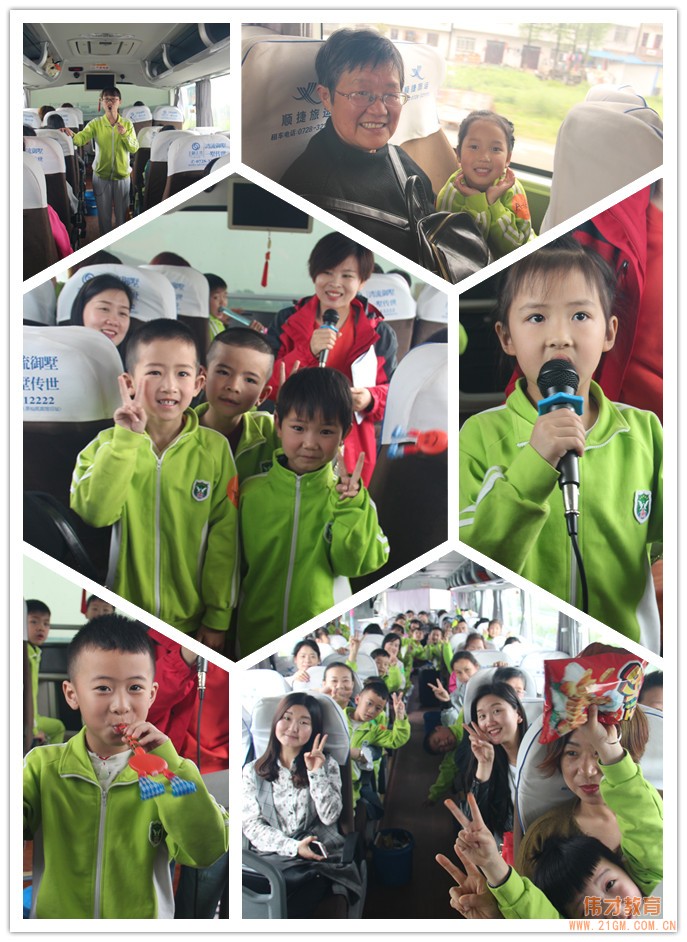 湖北仙桃和合偉才幼兒園:偉才生態主題課程之“遨游海洋世界•探索自然奧秘”