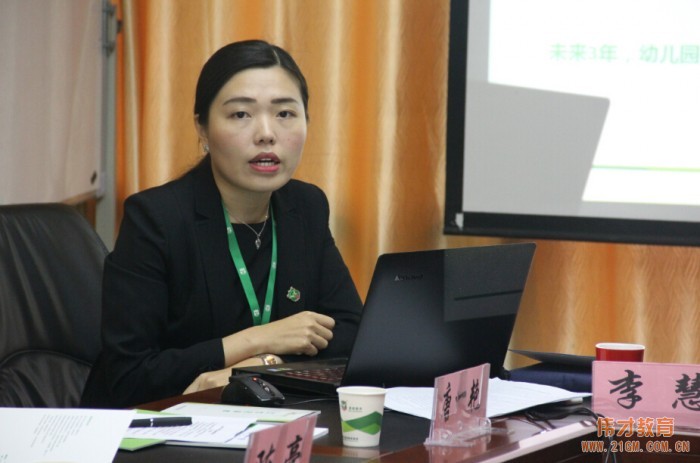 攜手偉才，蒸蒸日上——偉才教育第30屆幼兒園項目投資解析說明會開幕