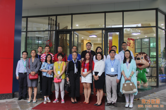 攜手偉才，蒸蒸日上（二）——偉才教育第30屆幼兒園項目投資解析會圓滿落幕