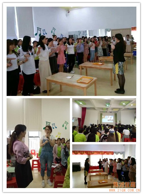 2017年偉才體系《幼兒創(chuàng)意學習課程》輪訓到惠深！