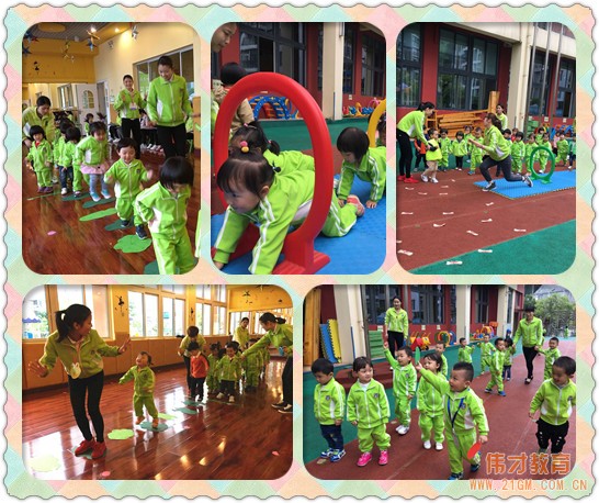 重慶武隆偉才幼兒園:體育優質課研活動