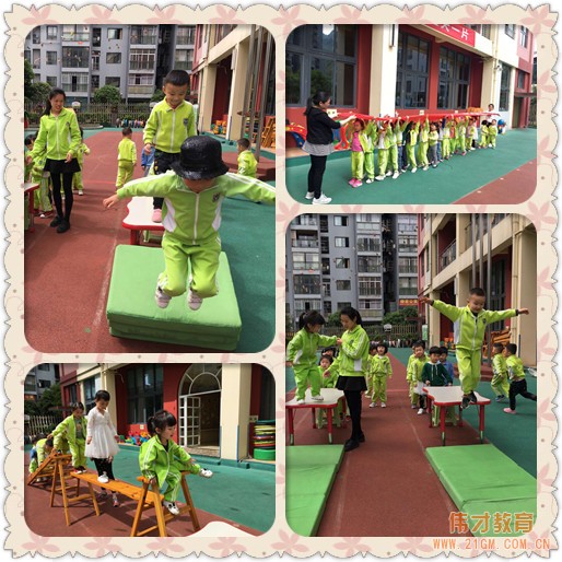 重慶武隆偉才幼兒園:體育優質課研活動