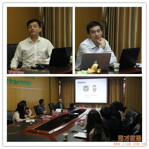 站在制勝最高點——偉才教育2017年4月新伙伴培訓(xùn)會