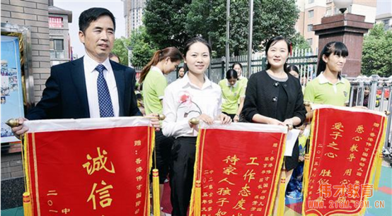 幼教高端品牌偉才教育讓幼兒安心，讓家長放心