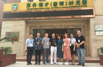 東正基業(yè)集團領(lǐng)導一行來訪偉才教育