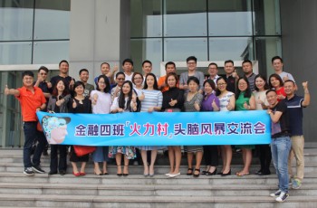 時代華商金融四班走進偉才教育，共饗幼教資源整合盛宴