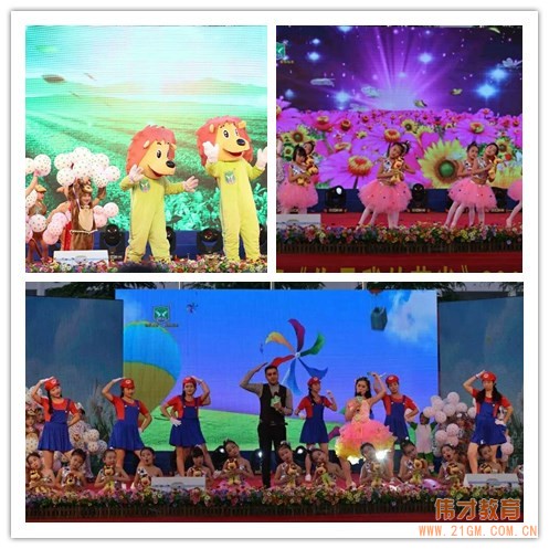 你是我的榮光——湖北江漢偉才國(guó)際實(shí)驗(yàn)幼兒園六•一盛典