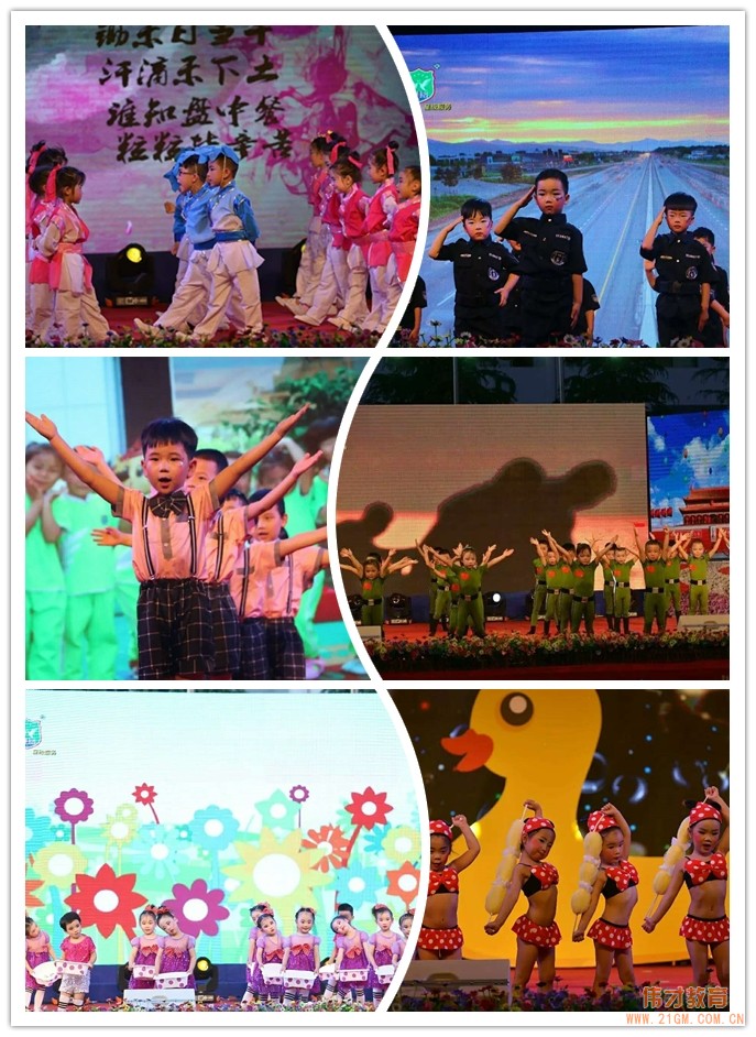 你是我的榮光——湖北江漢偉才國(guó)際實(shí)驗(yàn)幼兒園六•一盛典