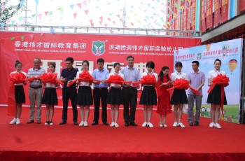 湖北洪湖橋潤偉才國際實驗幼兒園隆重開園，成當地學前教育標桿！