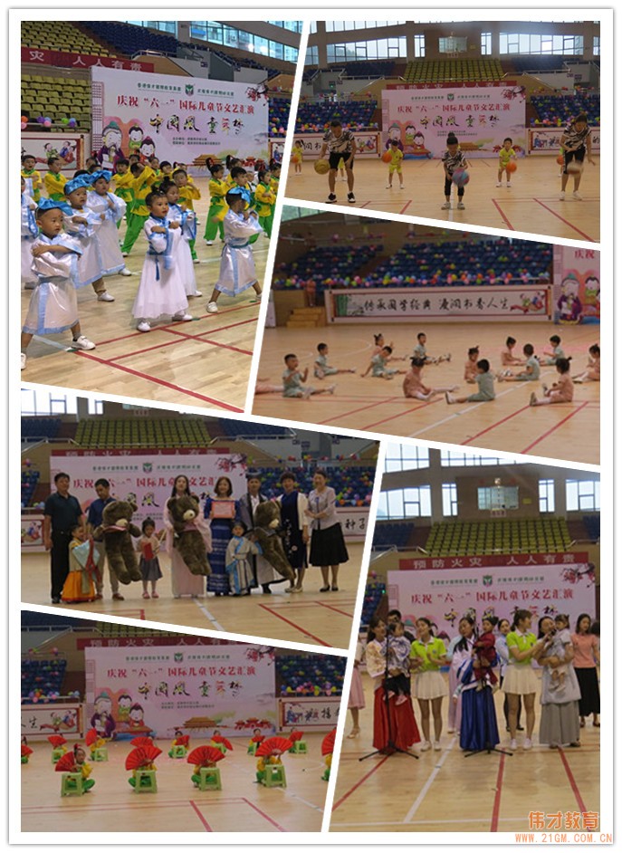 中國風,童年夢——重慶武隆偉才幼兒園慶“六一”系列活動