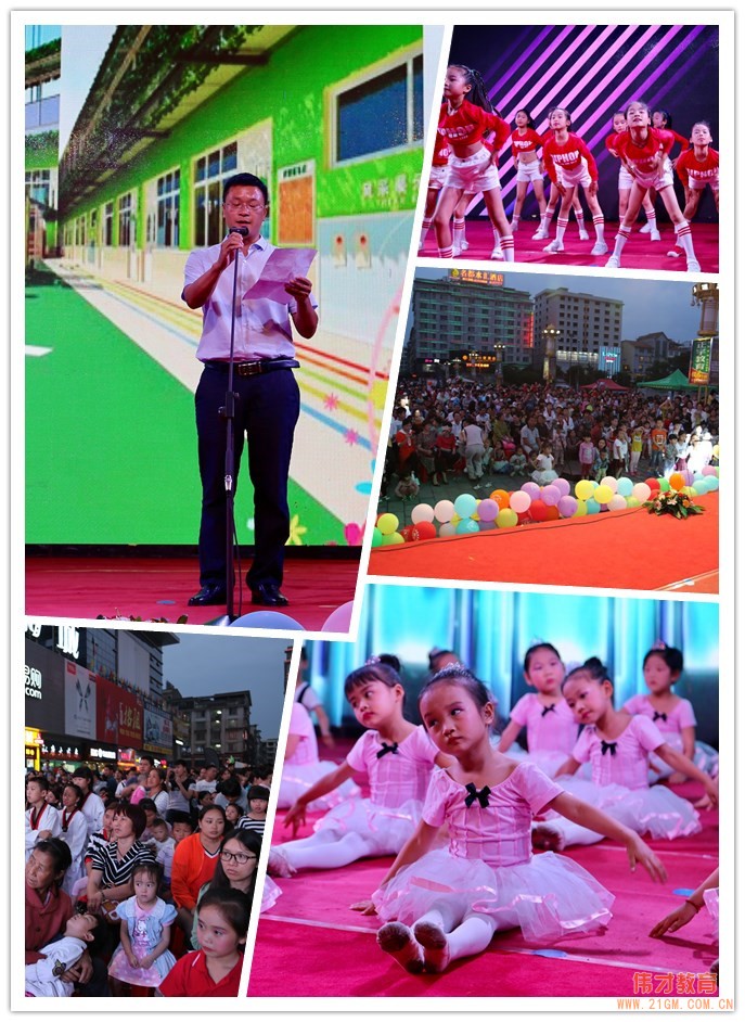 開啟精彩旅程,漫游快樂童年——廣西桂林興安偉才幼兒園招生文藝晚會