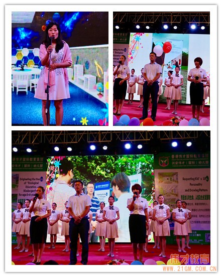 開啟精彩旅程,漫游快樂童年——廣西桂林興安偉才幼兒園招生文藝晚會