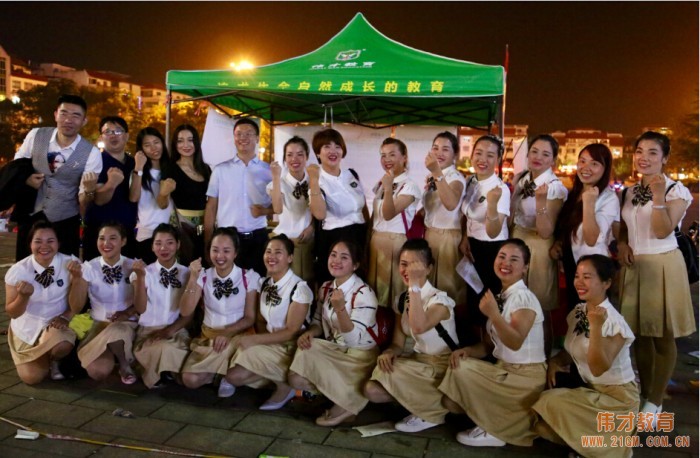 開啟精彩旅程,漫游快樂童年——廣西桂林興安偉才幼兒園招生文藝晚會