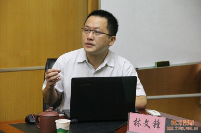 偉才教育第三十二屆幼兒園項目投資解析說明會開幕，助力開掘教育金礦！