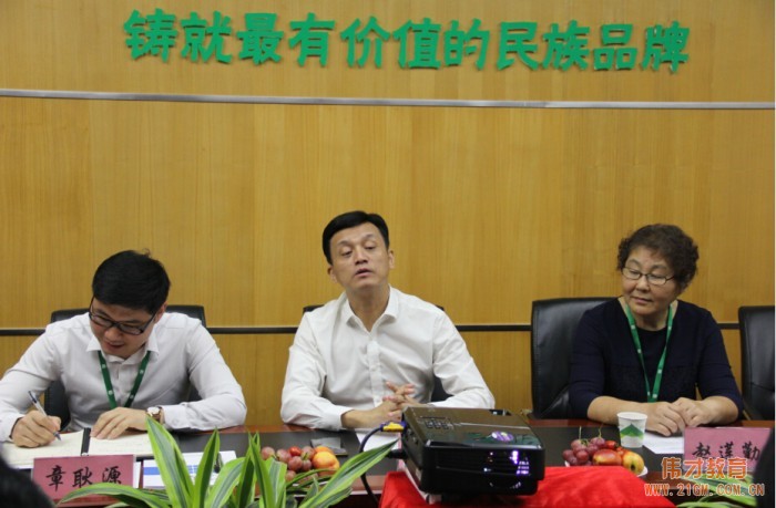 云南國家級曲靖經濟開發區赴穗調研團蒞臨偉才教育參觀指導