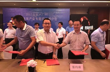 偉才教育攜手江西吉安安?？h教育體育局，開創學前教育新典范