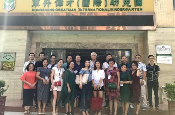 探尋新領域，開創新輝煌——偉才教育第三十三屆幼兒園項目投資解析會圓滿落幕