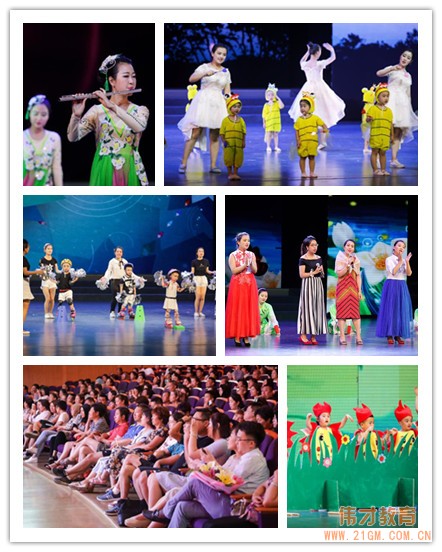 幸福的回憶,精彩的未來(lái)——甘肅蘭州偉才幼兒園畢業(yè)演出圓滿(mǎn)成功