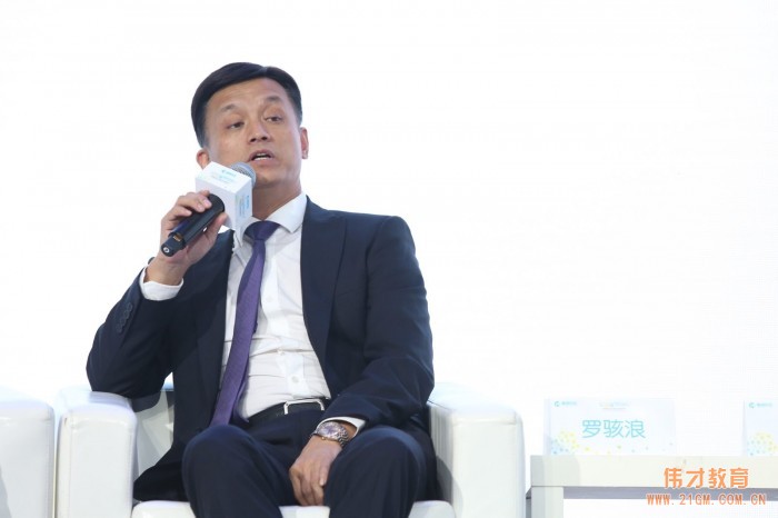 讓愛陪伴成長，助力幼教騰飛——熱烈慶祝偉才掌通家園平臺正式發(fā)布！