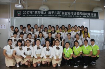 筑夢偉才，攜手共贏 ——記2017年偉才教育新教師培訓活動（第一期）