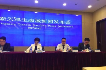 天津生態城新聞發布會：偉才幼兒園將于10月開園迎新！