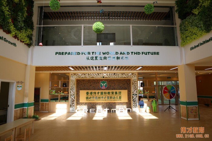 遼寧省鐵嶺市銀州偉才國際幼兒園喜慶開園,盛大啟航!