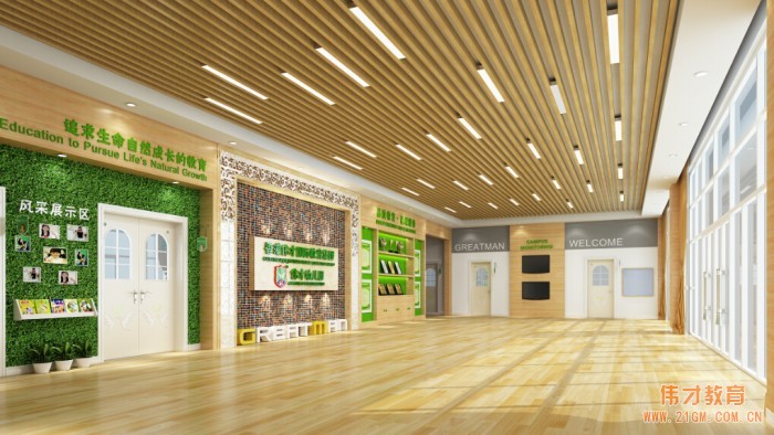 偉才教育步入浙江海寧,開啟幼兒心智之門